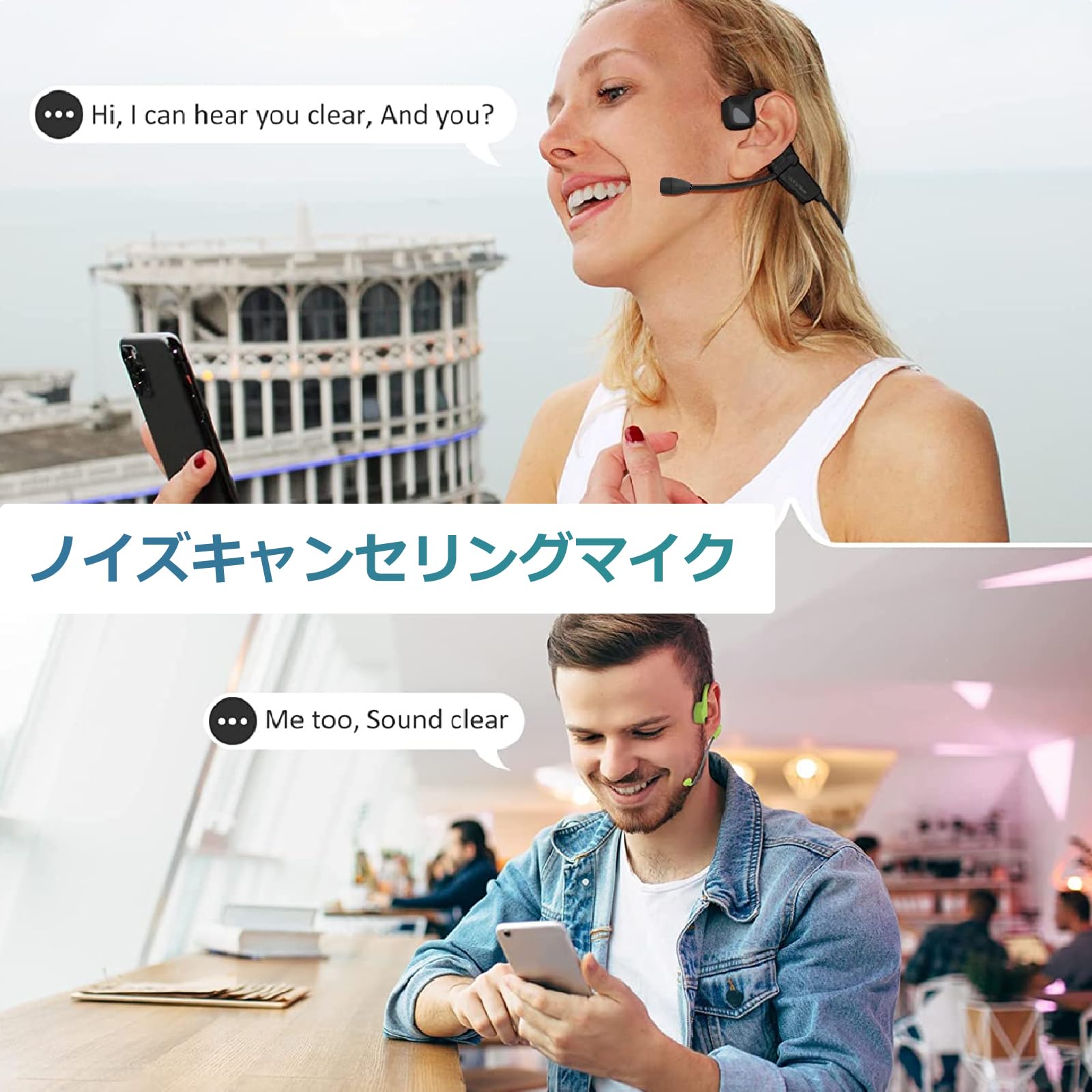 Amazon.co.jp: 骨伝導イヤホン Bluetooth マイク付き ノイズキャンセ